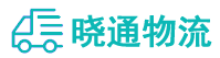 成都到喀什市物流公司